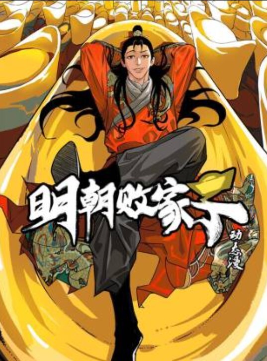 TMW063神棍風水師詐騙清純少女 - 中文阿薇