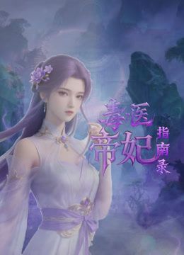 和姐姐一起洗鸳鸯浴，堪称比翼。提臀前入、后入、口爆内射 - 中文阿薇