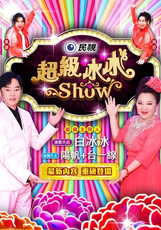 JK制服假阳具的性爱，高中女生黑色紧身衣 - 中文阿薇