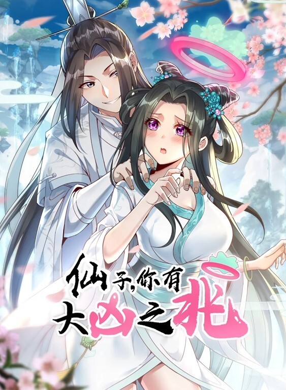 2203新番色情医师3 - 中文阿薇