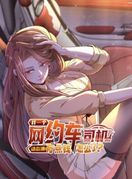 淫乱方程式2 - 中文阿薇