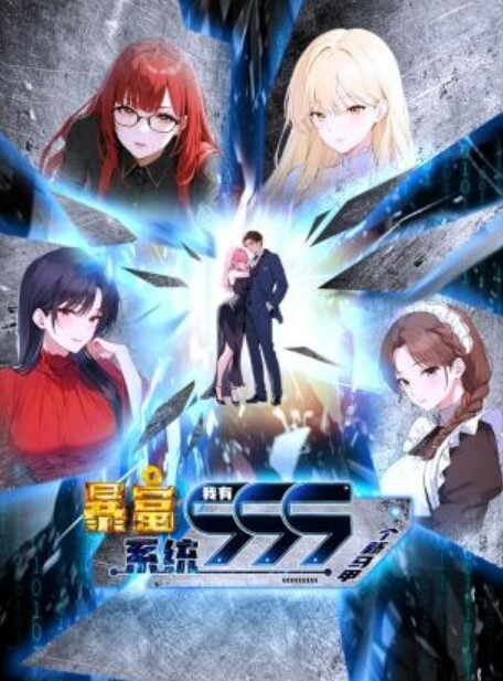吸尻鬼1 - 中文阿薇