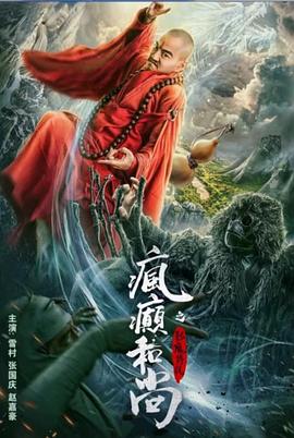 【水果派】屈辱的女校将の凌辱轮奸 - 中文阿薇