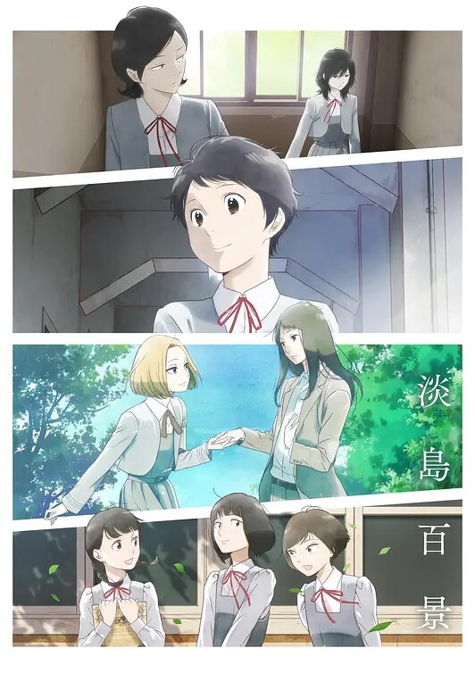 同窗会again2 - 中文阿薇