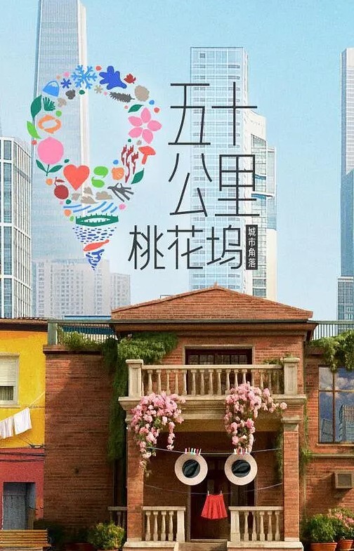 新最终痴汉电车1 - 中文阿薇