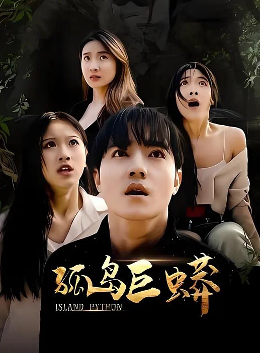 推特极品淫妻大方露脸和老公的朋友玩3P丰满身材及爆乳极其诱惑 - 中文阿薇