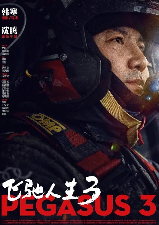 美丽学生妹看了就想操 - 中文阿薇